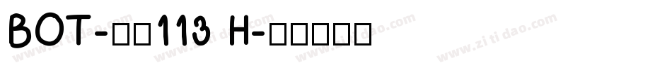 BOT-大髭113 H字体转换